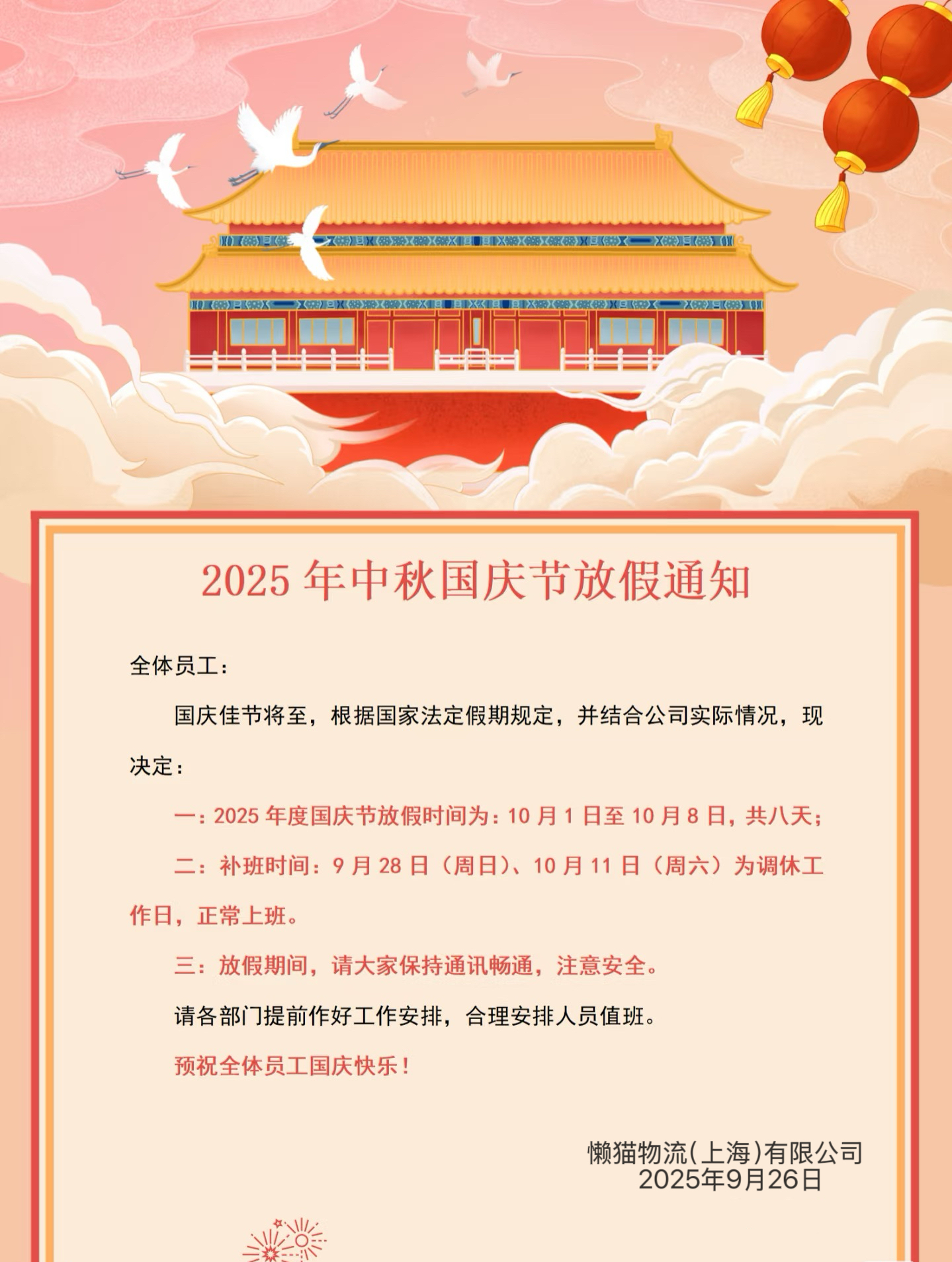 懒猫 .jpg